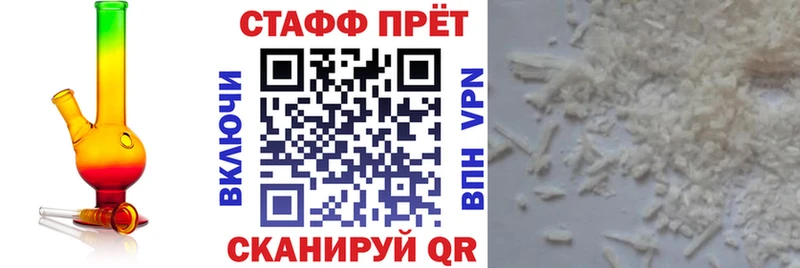 Где купить наркотики Дмитровск Гашиш АМФ Меф