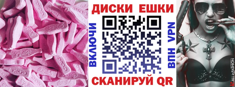 где купить   Дмитровск  Ecstasy 99% 