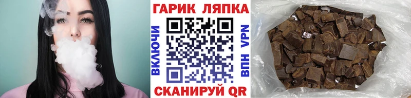 наркотики  Дмитровск  ГАШ хэш 