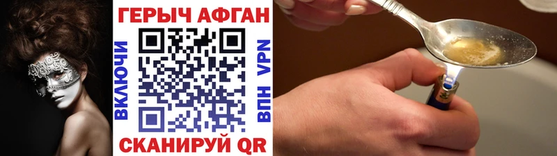ГЕРОИН гречка  дарнет шоп  Дмитровск 