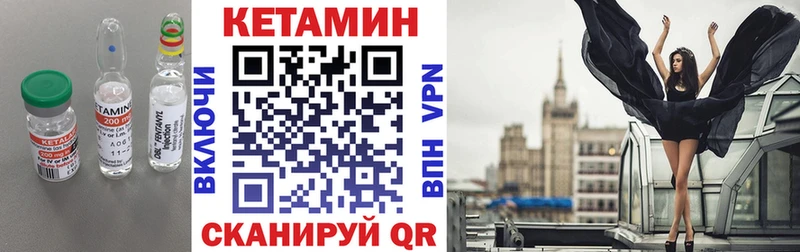 Кетамин VHQ Дмитровск