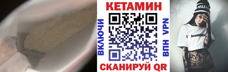 МЕГА рабочий сайт  Дмитровск  Кетамин ketamine 