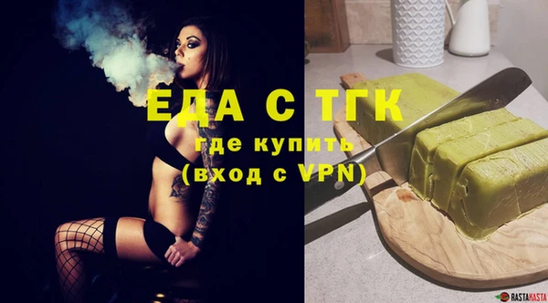 прущие крисы Горняк
