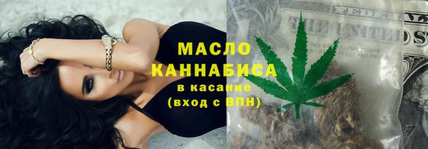 бошки Гусиноозёрск