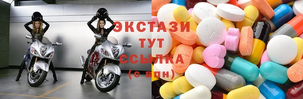 альфа пвп Горно-Алтайск