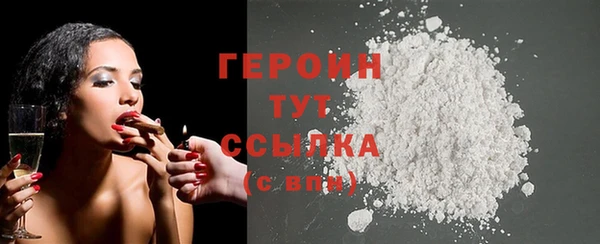 альфа пвп Горно-Алтайск