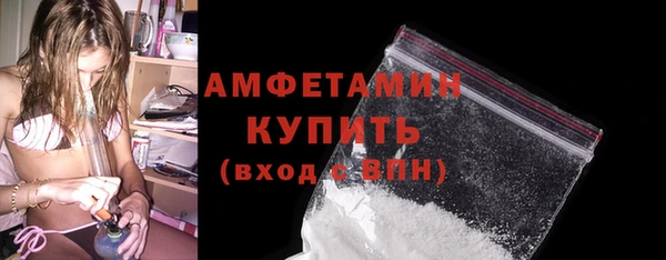 альфа пвп Горно-Алтайск