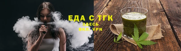 хмурый Струнино