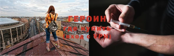 альфа пвп Горно-Алтайск