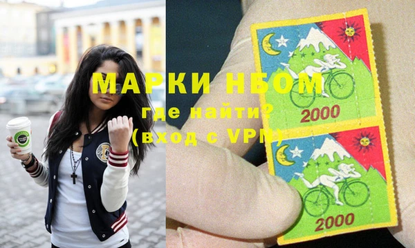 крисы Горнозаводск