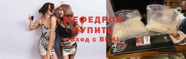 прущие крисы Горняк