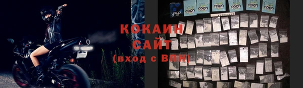 а пвп мука Сосновый Бор