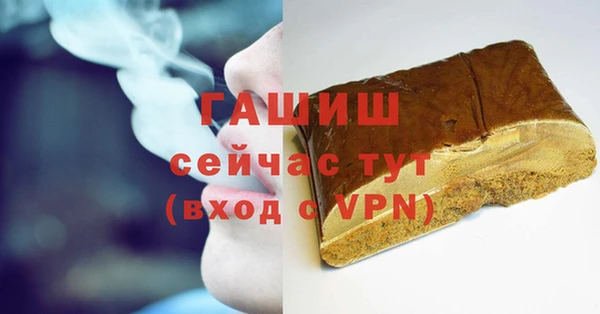 альфа пвп Горно-Алтайск