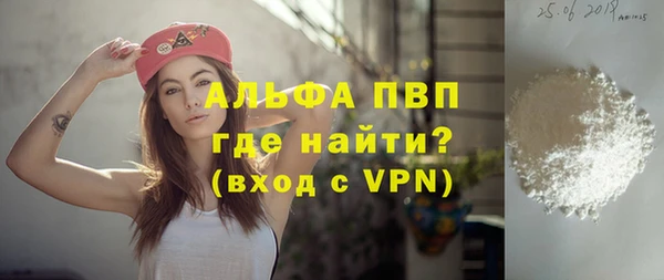 крисы Горнозаводск