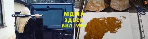 альфа пвп Горно-Алтайск