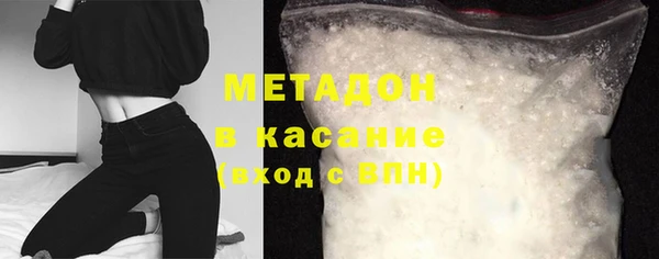 крисы Горнозаводск