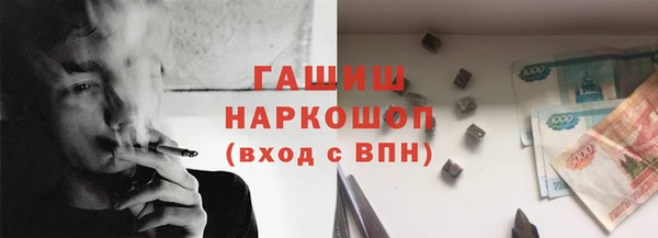 крисы Горнозаводск