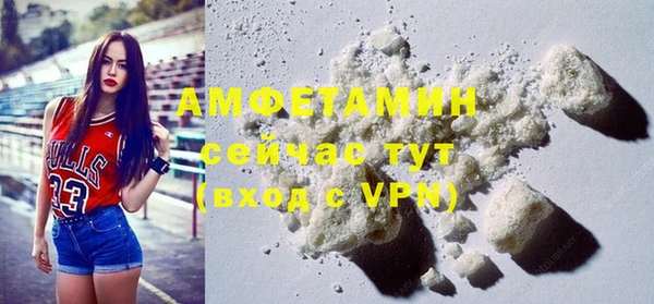 крисы Горнозаводск