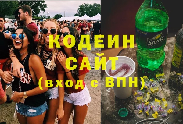 альфа пвп Горно-Алтайск