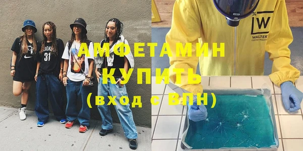 крисы Горнозаводск