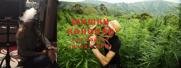 альфа пвп Ступино