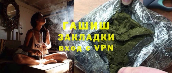 прущие крисы Горняк