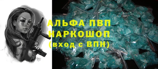 бошки Сосновка