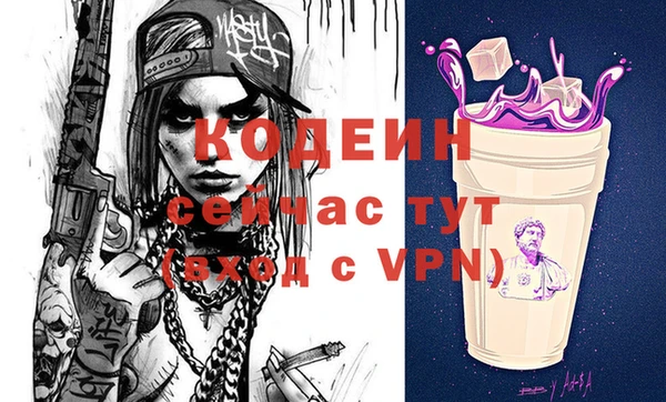 прущие крисы Горняк