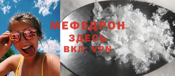 прущие крисы Горняк