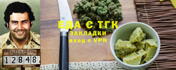 альфа пвп Горно-Алтайск