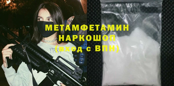 альфа пвп Горно-Алтайск