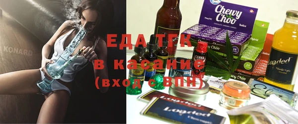 крисы Горнозаводск