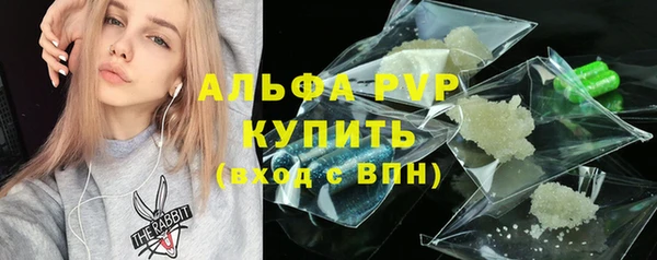 крисы Горнозаводск