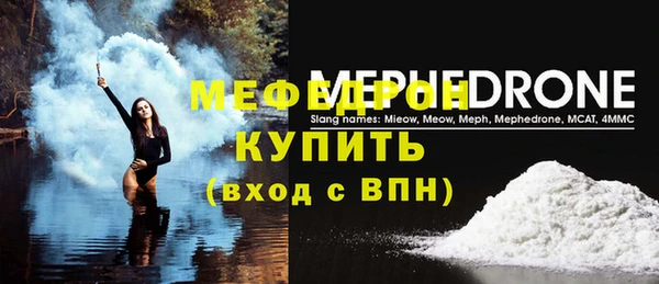 прущие крисы Горняк