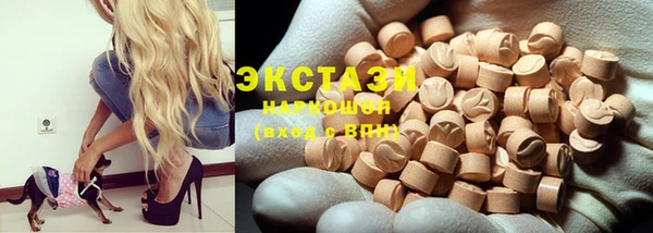 молекула духа Сосновоборск