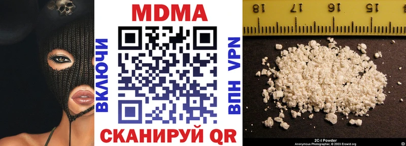 ОМГ ОМГ tor  Дмитровск  MDMA кристаллы 