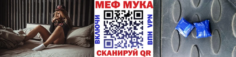 Мефедрон VHQ купить закладку Дмитровск