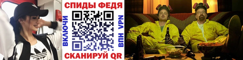 мега зеркало  что такое наркотик  Дмитровск  Первитин витя 