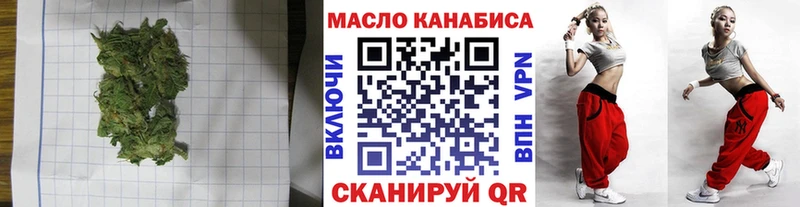 маркетплейс телеграм  МЕГА рабочий сайт  ТГК вейп  Дмитровск  магазин продажи наркотиков 